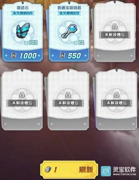 向僵尸开炮缝隙商行兑换物品推荐