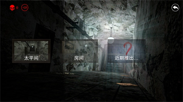 惊悚医院汉化版(2)