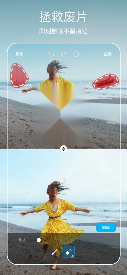picsart美易手机版图1