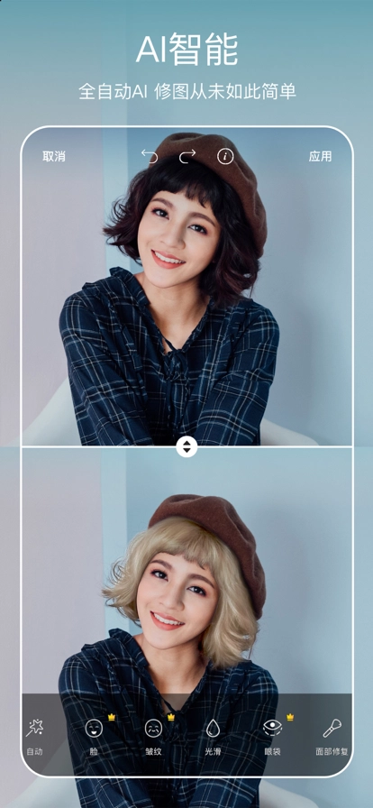 picsart美易手机版图2