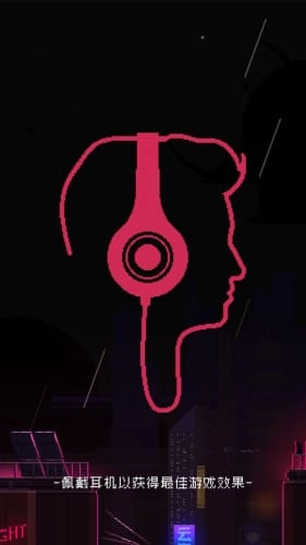 节奏乐园最新下载