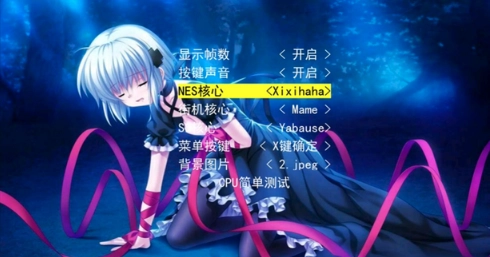 嘻嘻哈哈模拟器tv版截图3