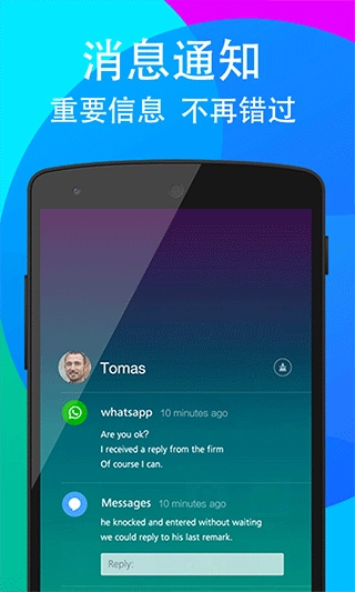 单手划划通用版图2