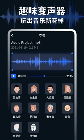 medly手机免费版图1