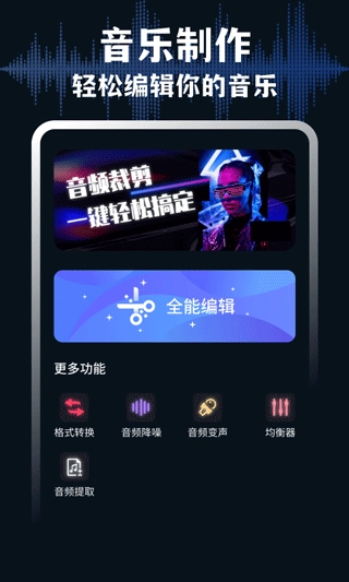 medly手机免费版图3
