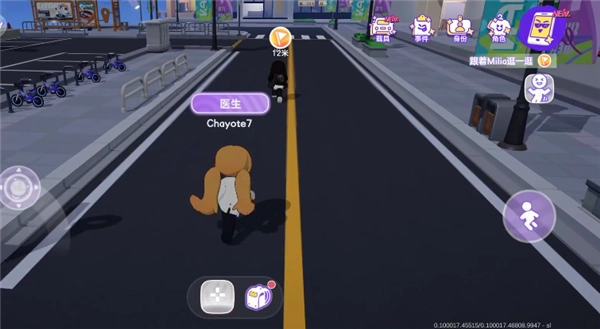 浆果酵母最新版图1