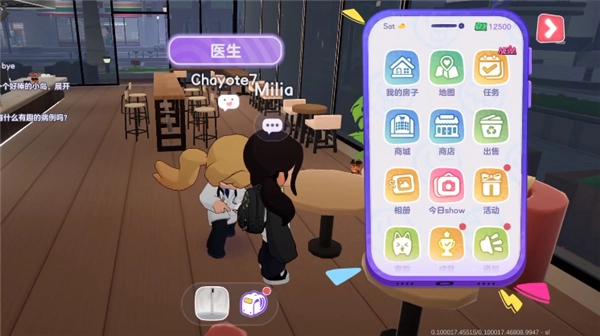 浆果酵母最新版图6