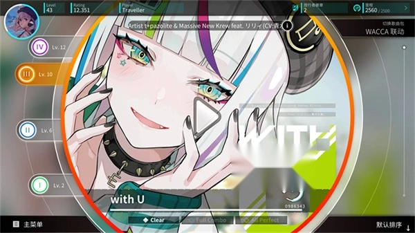 旋转音律免费版