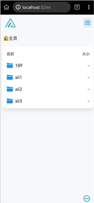 AList正版图2