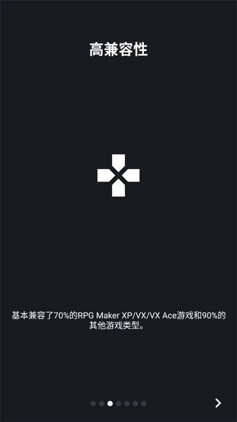 joiplay模拟器rpg三件套免费原版图2