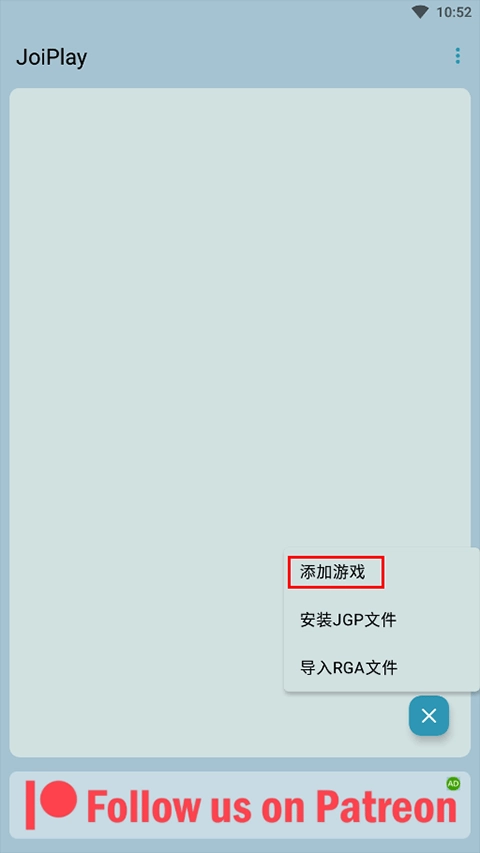 joiplay模拟器rpg三件套免费原版图7