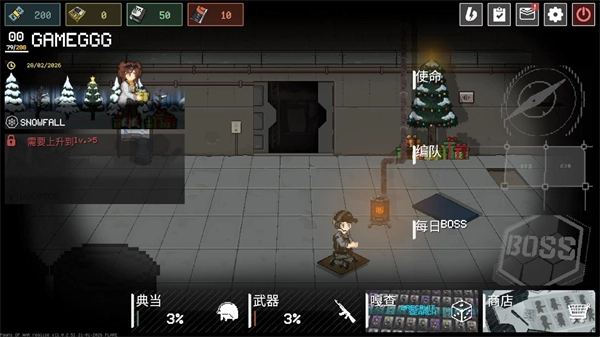 战争之棋游戏官方最新版图1