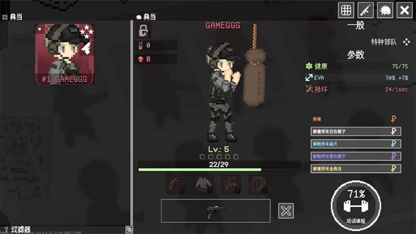 战争之棋游戏官方最新版图3