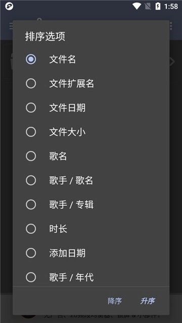 jetaudio播放器最新免费版图3
