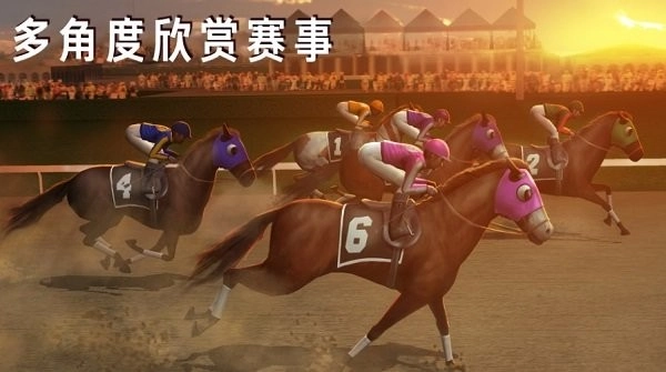 模拟赛马竞赛 