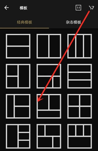 fotor无广告版(2)