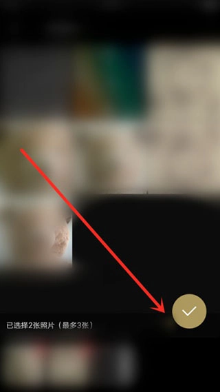 fotor无广告版(3)