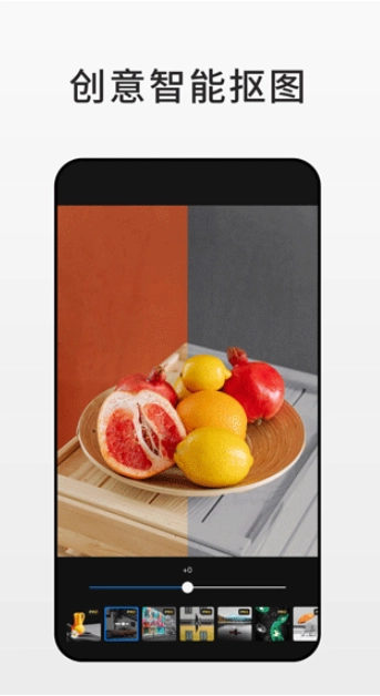 fotor无广告版(5)