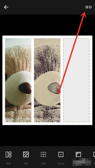 fotor无广告版(4)