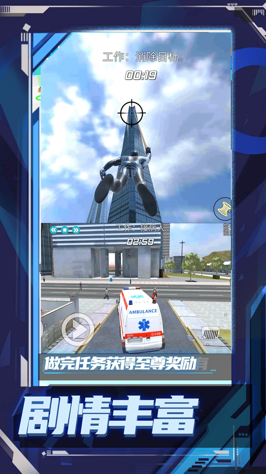 超级小兵冲冲冲手游版下载