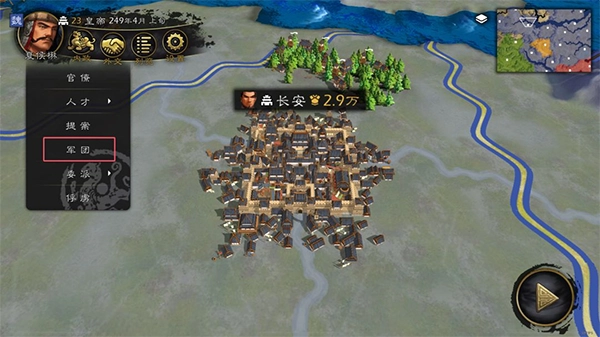 逐鹿免费版安装下载