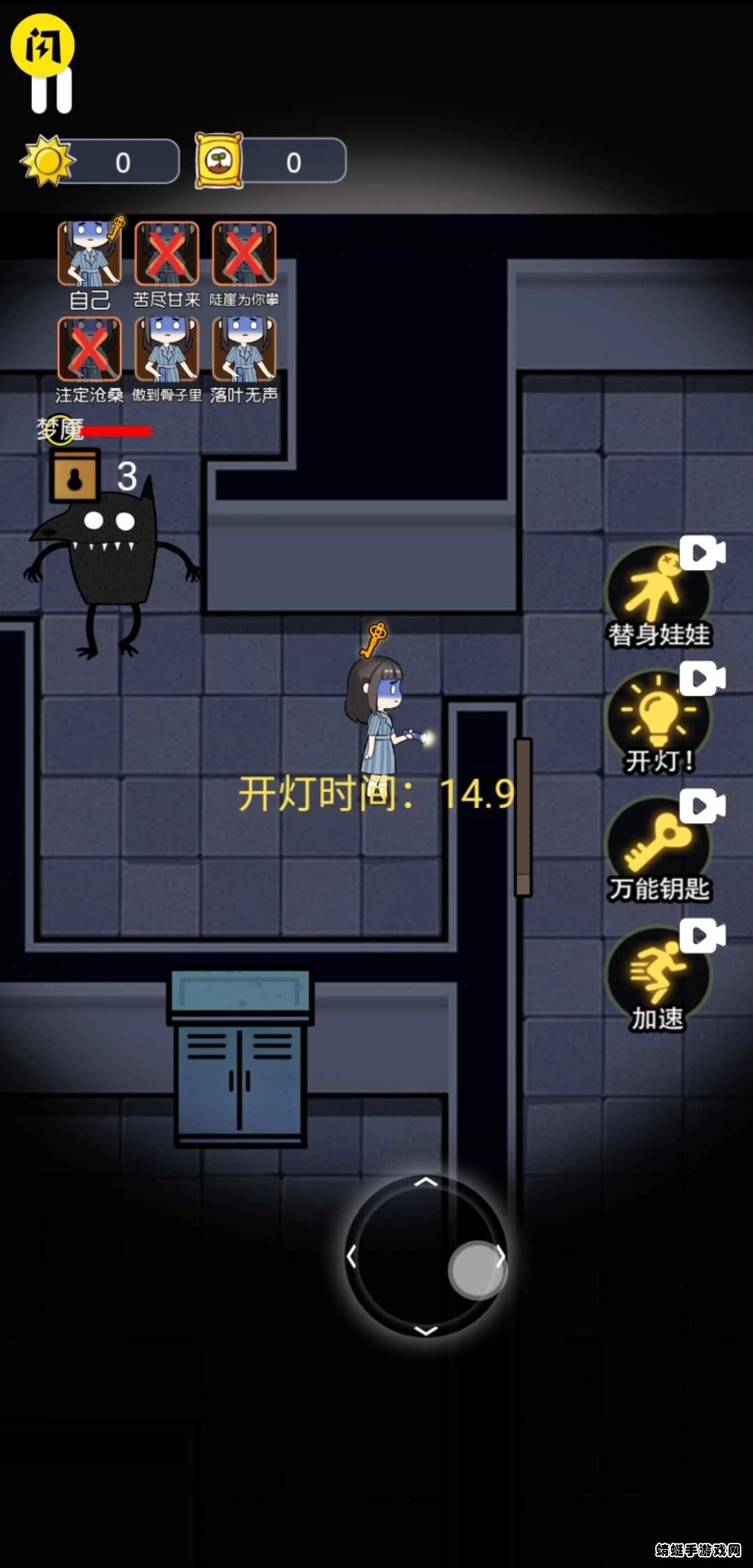 无人生存躲猫猫游戏-图2