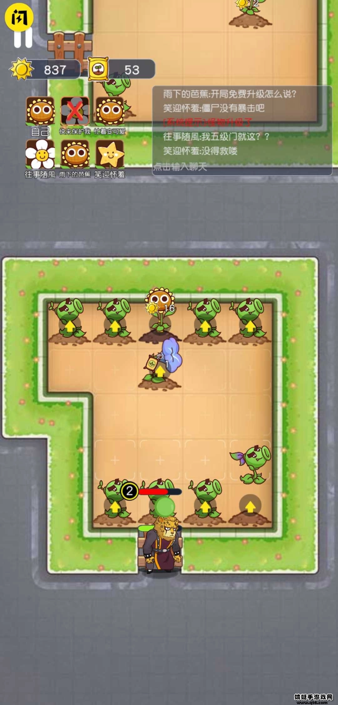 无人生存躲猫猫游戏-图1