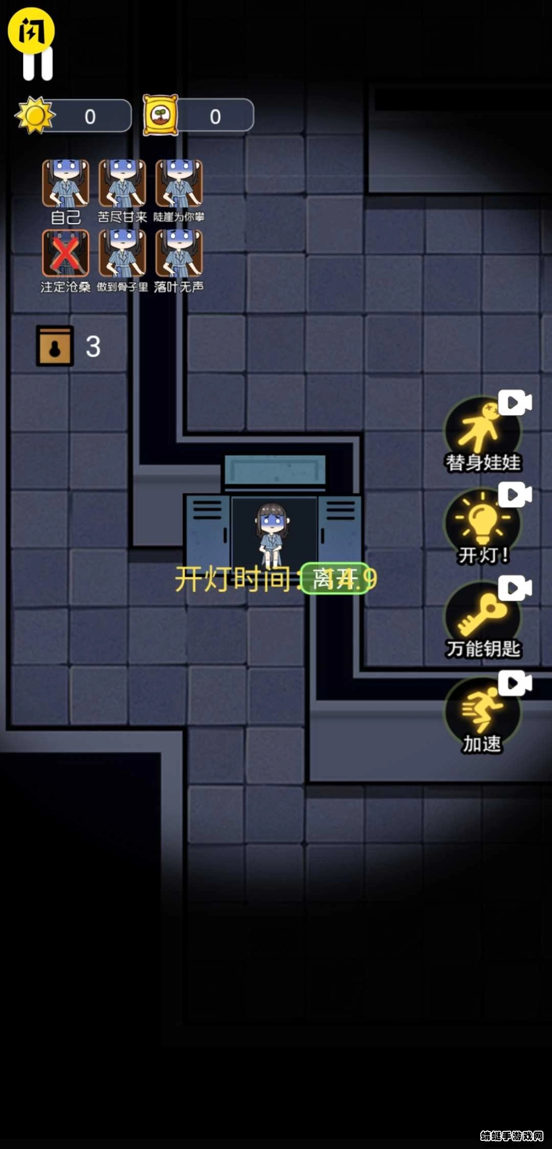 无人生存躲猫猫游戏-图3