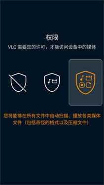 vlc播放器手机版软件下载