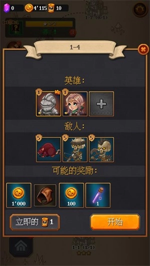 地牢2魔法王国图6