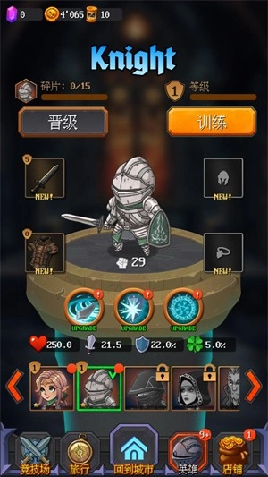 地牢2魔法王国图11