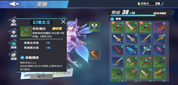 物质与魔法2026图1