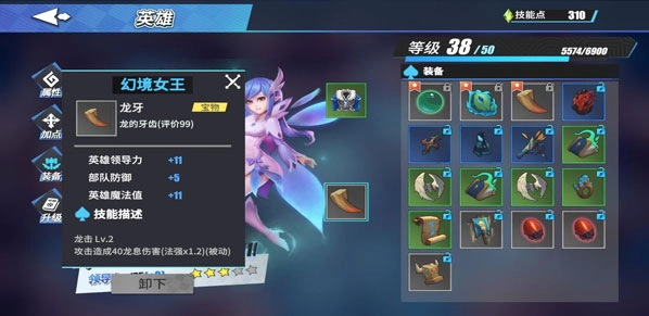 物质与魔法2026图2