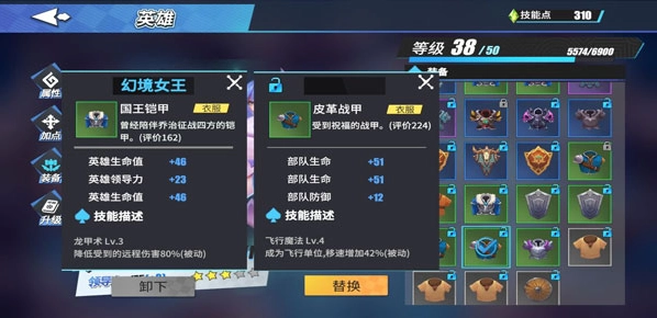 物质与魔法2026图3