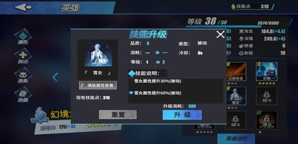 物质与魔法2026图4