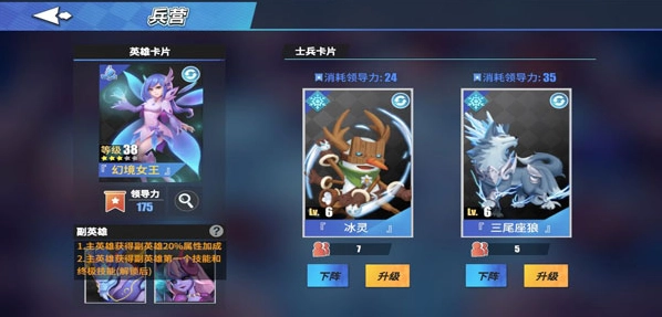 物质与魔法2026图6