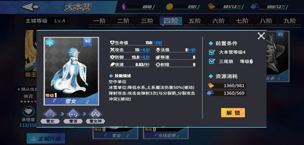 物质与魔法2026图5