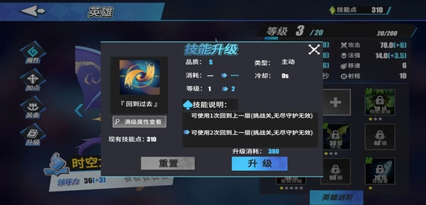 物质与魔法2026图7