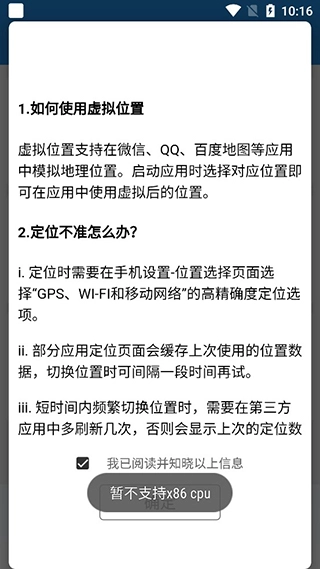 比翼双开软件正版下载