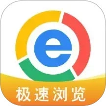 Ge浏览器手机免费版