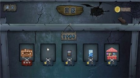 恐怖宿舍躲猫猫-图2