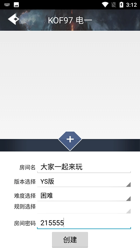 聚游游戏中心图5