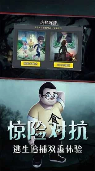 恐怖躲猫猫3无广告版图3