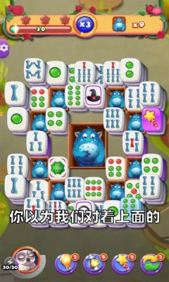 有点奇怪的消除图2