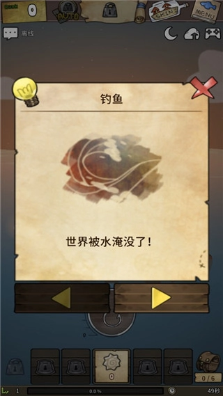 漂流少女生存记汉化版