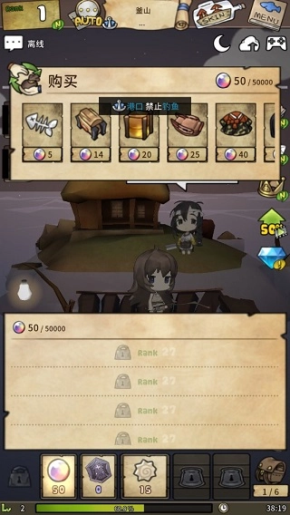 漂流少女生存记汉化版