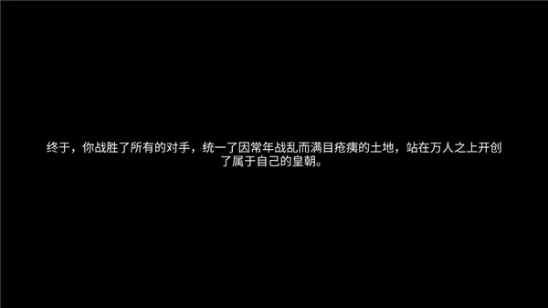 女帝的日常游戏图3