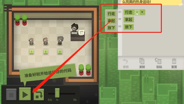70亿人中文版图5