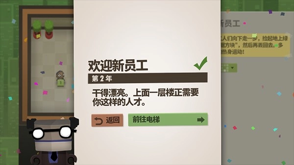 70亿人中文版图3