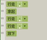 70亿人中文版图7